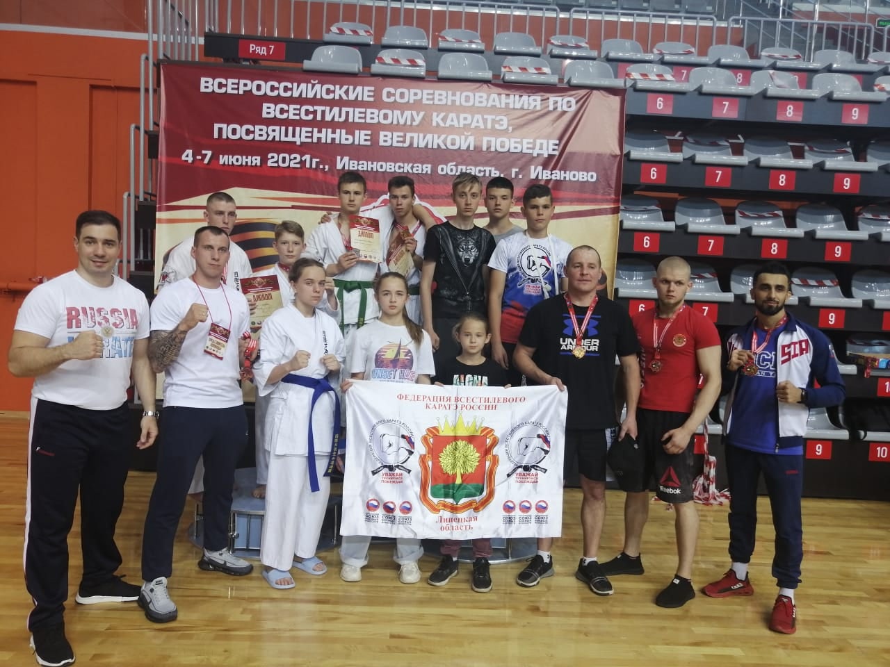 Всероссийские соревнования по всестилевому каратэ в Иваново!