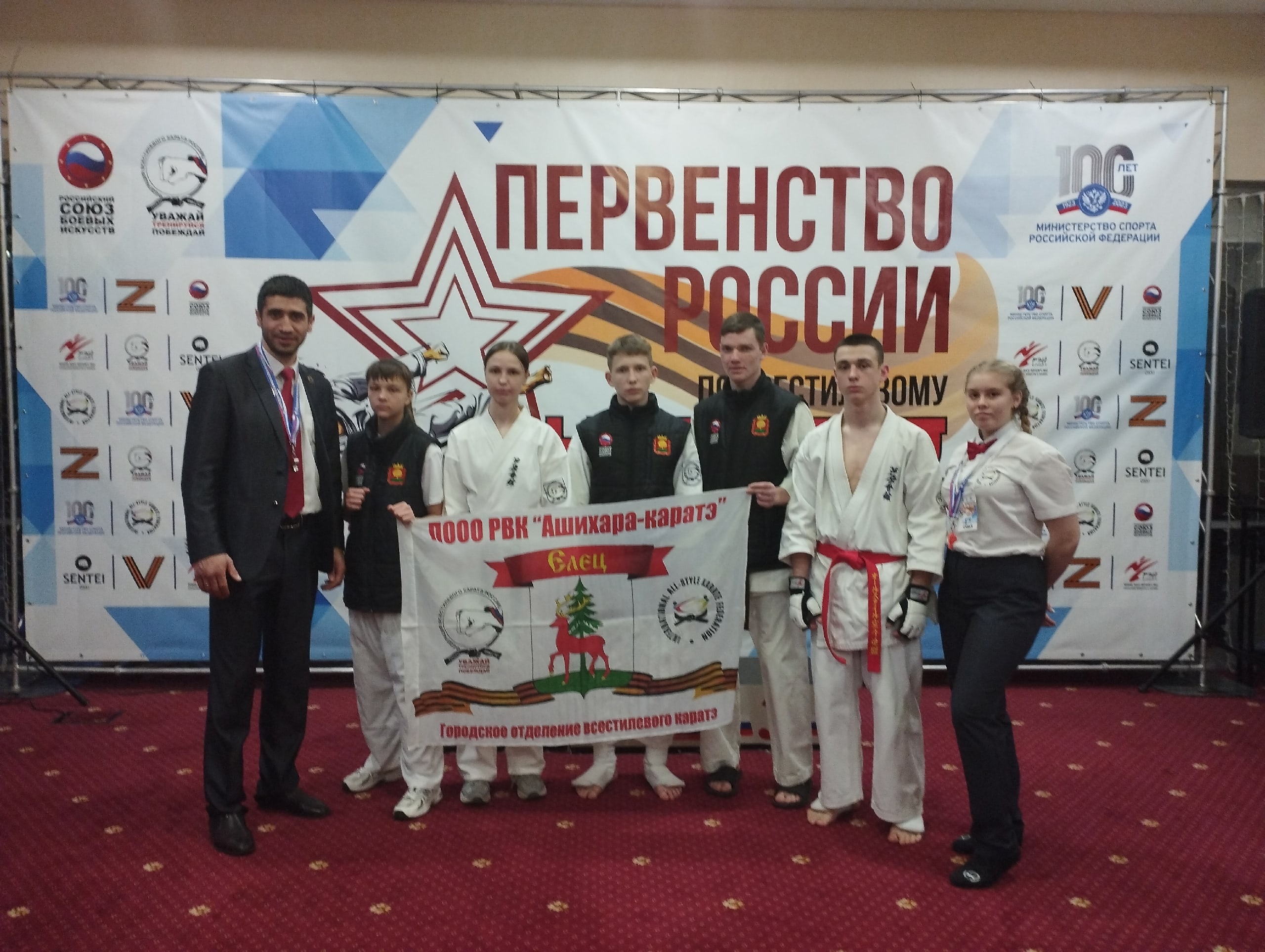Ельчане привезли домой 3 медали Первенства России по всестилевому каратэ!