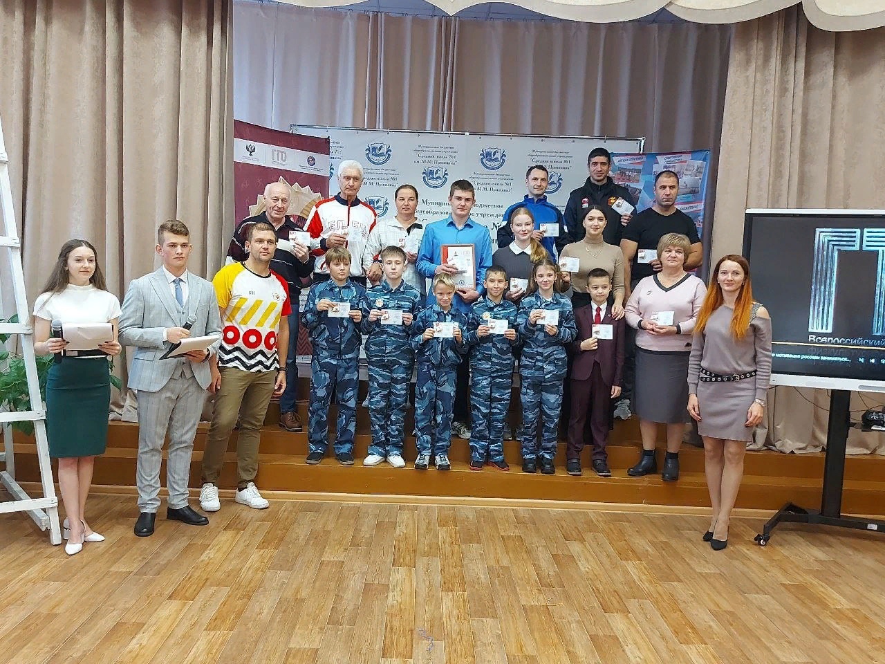 В МБОУ СШ №1 им М.М. Пришвина состоялось открытие недели ГТО в городе Ельце